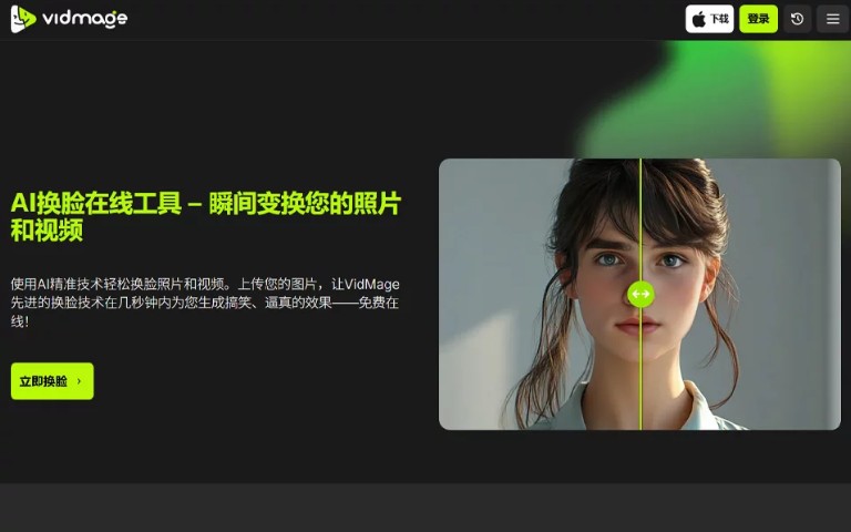 Vidmage AI 资源-优导uide.cn-设计创意网址导航